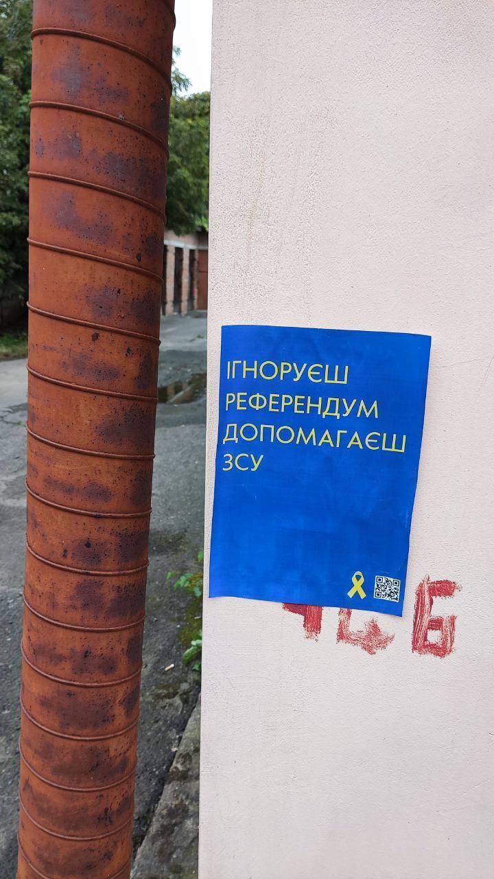 "Распознаем каждого": партизаны сделали предупреждение оккупантам и коллаборантам на Херсонщине. Фото