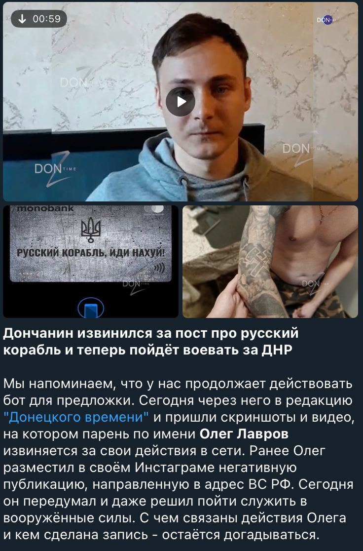 На Донеччині окупанти затримали хлопця, який зробив пост на підтримку України: змусили вибачатися і кинули на фронт. Фото