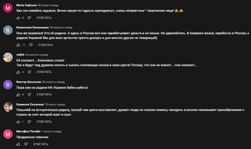 Зрадниця Наташа Корольова виступила в Москві у синьо-жовтих кольорах і нарвалася на критику. Фото