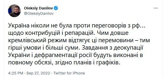  Никогда не были против: Данилов рассказал, о чем Украина готова вести переговоры с РФ