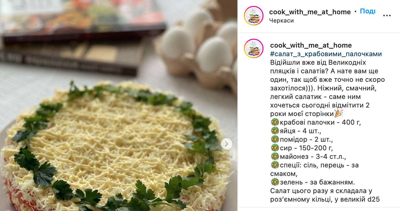 Салат с крабовыми палочками по-новому – рецепт | FoodOboz