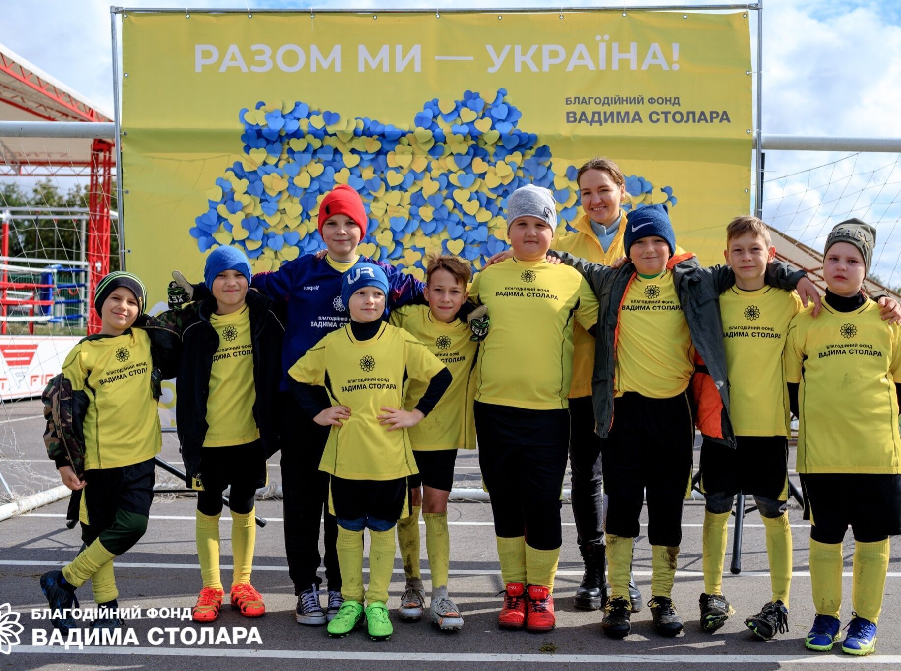 Фонд Столара провел турнир по футболу среди детских команд Киевской области