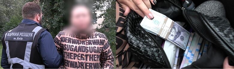 В Киеве задержали женщин, снимавших ''порчу'' с денег пенсионеров. Фото и видео
