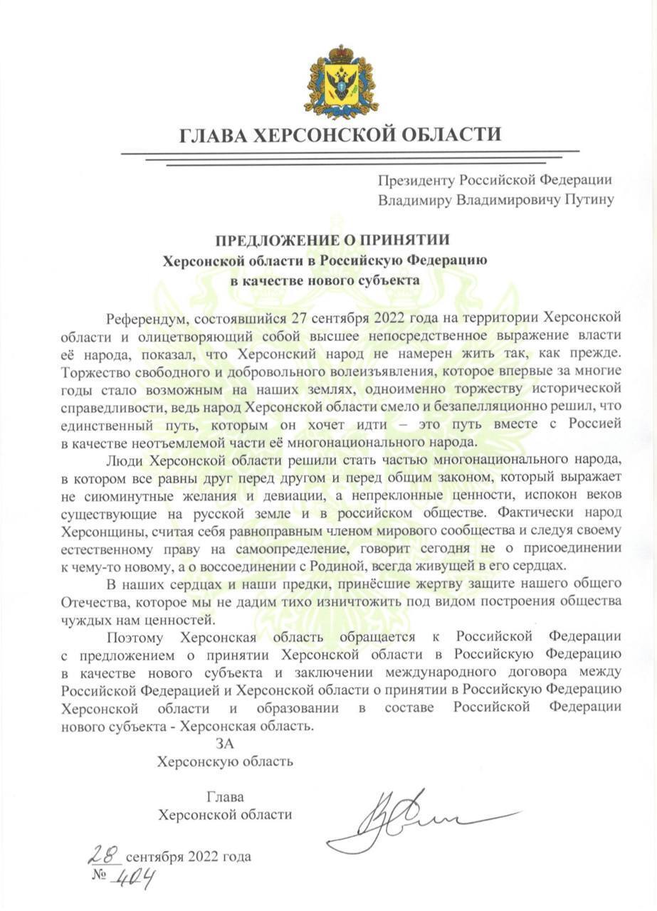 Ватажки "ЛДНР" після "референдумів" вирушили в Москву, Пасічник і Сальдо вже попросили Путіна приєднати регіони