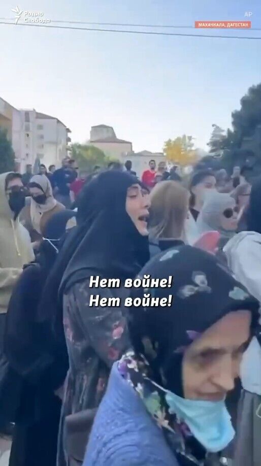 Женщины в Дагестане скандировали: "Нет войне!"