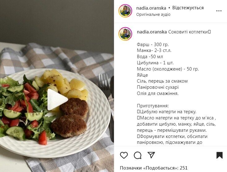 Рецепт сочных жареных котлет