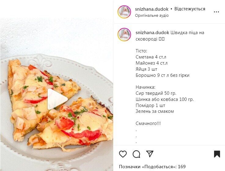 Рецепт піци на сковороді без дріжджів та тіста