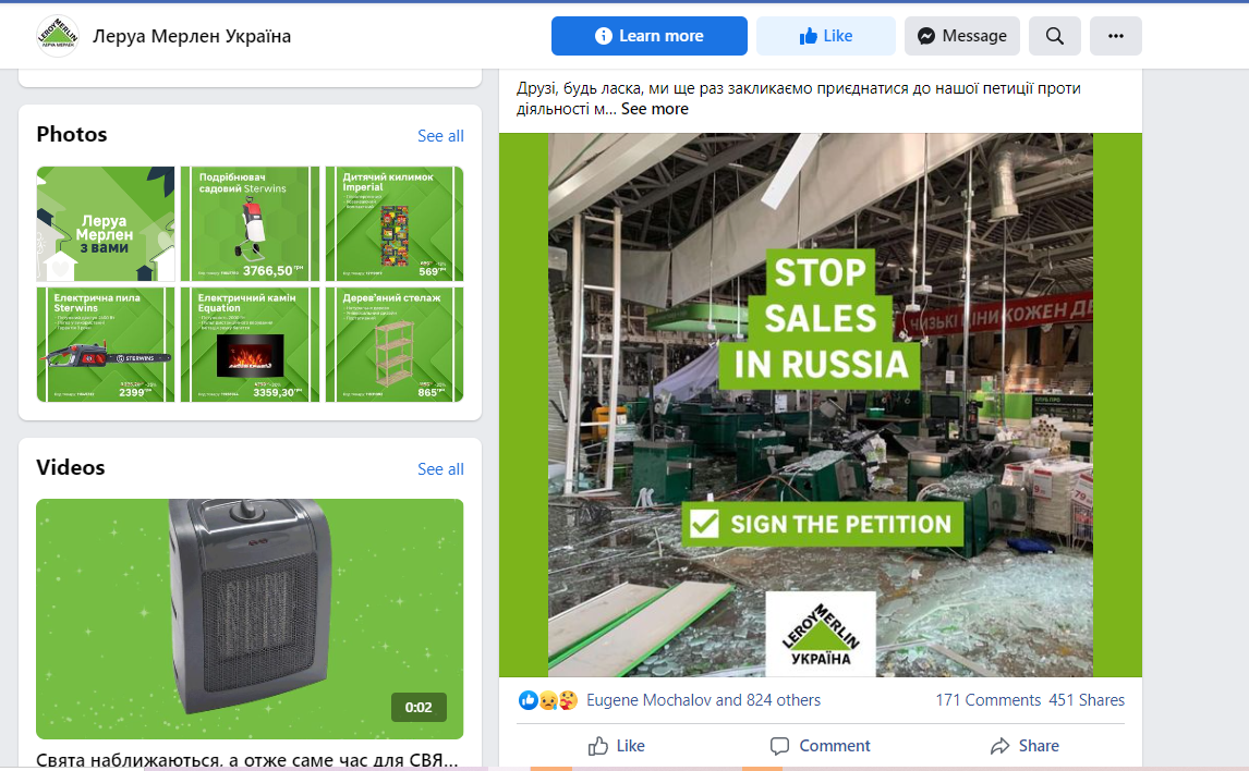 Сотрудники требовали закрытия магазинов в РФ