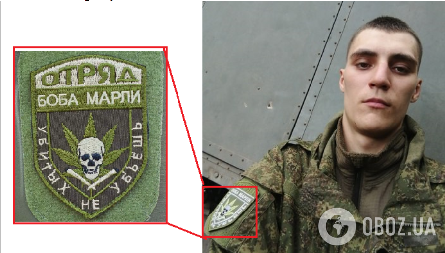 Через два дня праздновал бы 21-летие: в Харьковской области ''денацифицировали'' оккупанта из отряда ''Боба Марли'', который уничтожал Мариуполь. Фото