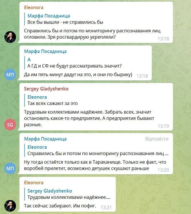 "Это спектакль": россияне не обрадовались анонсированному заявлению Путина об аннексии территорий Украины и испугались всеобщей мобилизации