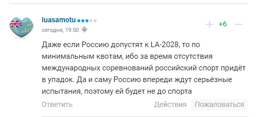 Дружина Пєскова розповіла про "надії та бажання Росії" і була висміяна в мережі