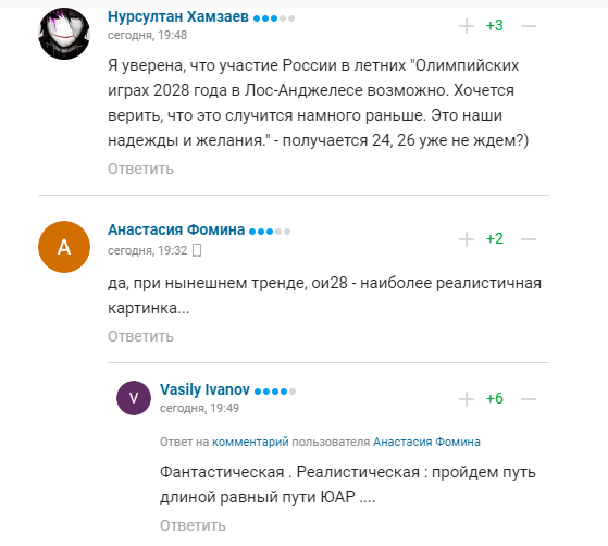 Жена Пескова рассказала о ''надеждах и желаниях России'' и была высмеяна в сети