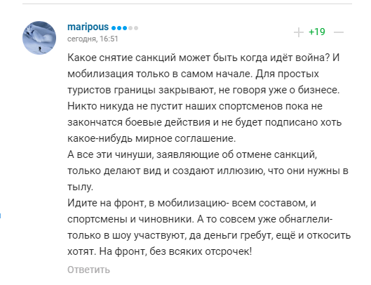"Ядерна війна?" Глава ОКР розповів, як стало добре Росії, та отримав відповідь