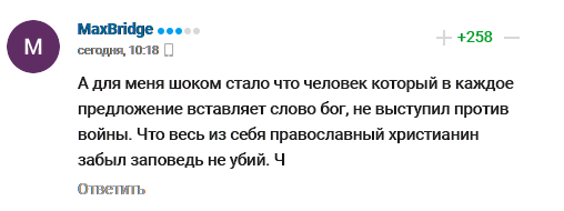Легенда ММА Ємельяненко згадав у кожному реченні Бога та підтримав війну в Україні