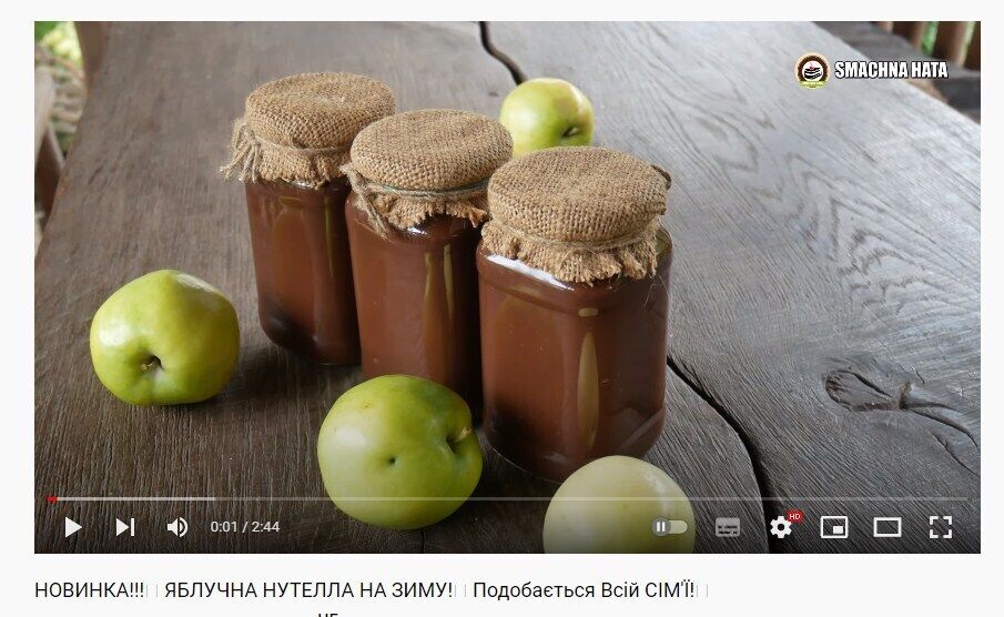 Рецепт яблучної нутелли на зиму