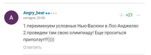 Жена Пескова рассказала о ''надеждах и желаниях России'' и была высмеяна в сети