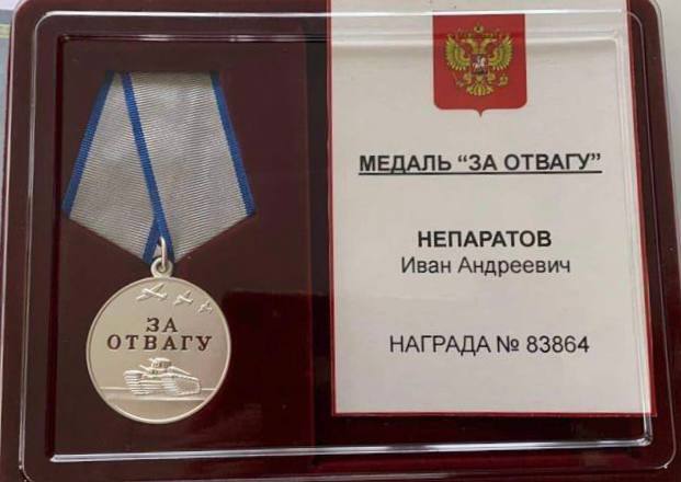 Путин наградил убийцу пяти россиян медалью