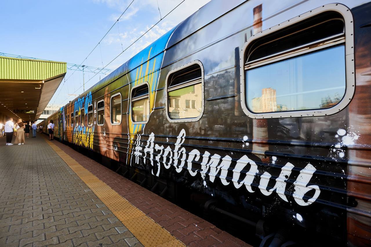 "Потяг до Перемоги": з’явилося яскраве відео оновленого поїзда, який курсуватиме за маршрутом Київ – Ужгород. Відео