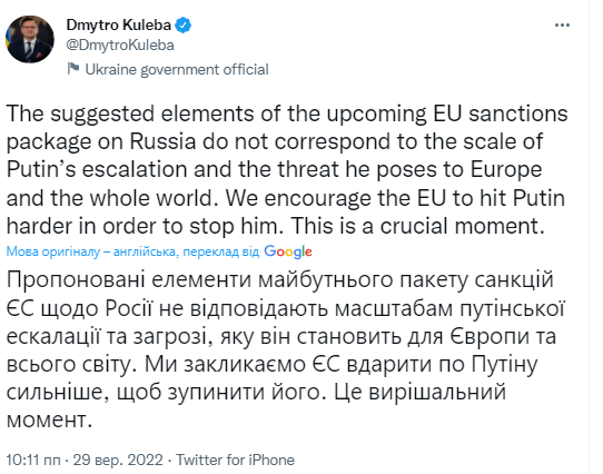 Кулеба закликав ЄС сильніше вдарити по Путіну санкціями: це вирішальний момент, його треба зупинити