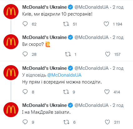 Макдональдс у Києві відчинив двері ресторанів