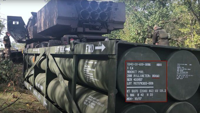 США постачають Україні нові високоточні ракети для HIMARS – Ukraine Weapons Tracker