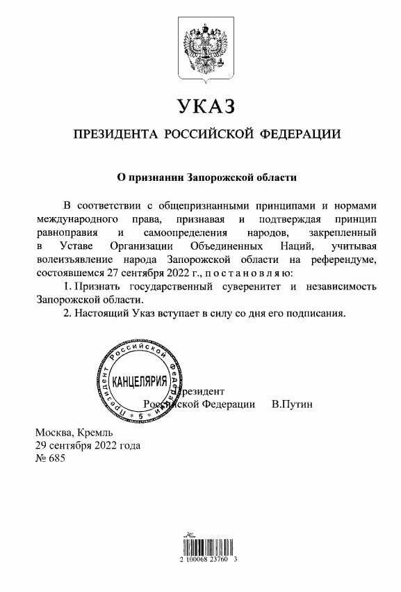 Путин своими указами признал Херсонскую и Запорожскую области ''независимыми территориями''. Фото