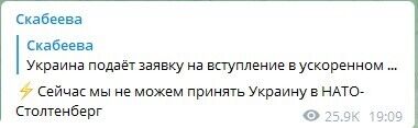 У Росії традиційно перекрутили слова Столтенберга про вступ України до НАТО: що він сказав насправді