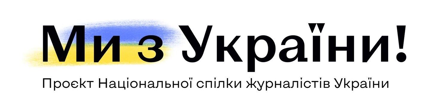 "Малюк із Маріуполя навіть у Німеччині шукав підвал, щоб сховатися від бомбардувань Росії", – волонтерка Лілія Українська