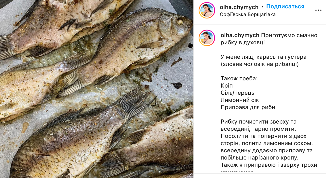 Как приготовить речную рыбу без запаха – советы | FoodOboz