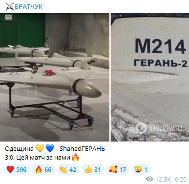 Росія атакувала Одесу та Миколаїв іранськими дронами: спрацювала ППО, але є й прильоти. Відео та всі подробиці