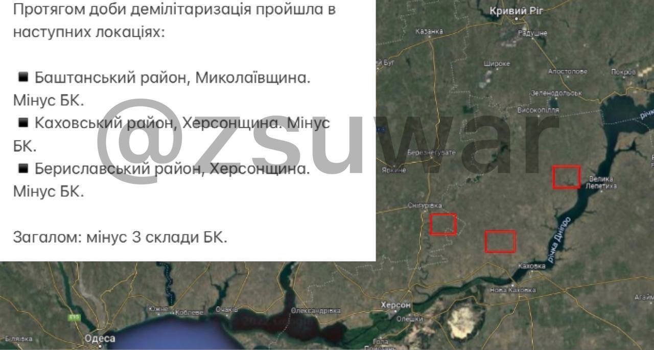 ЗСУ ''демілітаризували'' ще чотири склади з боєприпасами окупантів. Карта