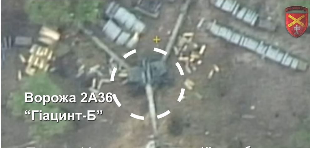 Работает артиллерия! В ВСУ показали, как уничтожили ''Гиацинт Б'' и боеприпасы врага. Видео