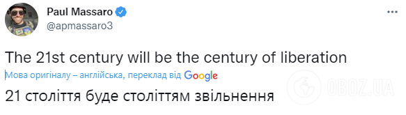 Політик поділився думкою про російсько-українську війну