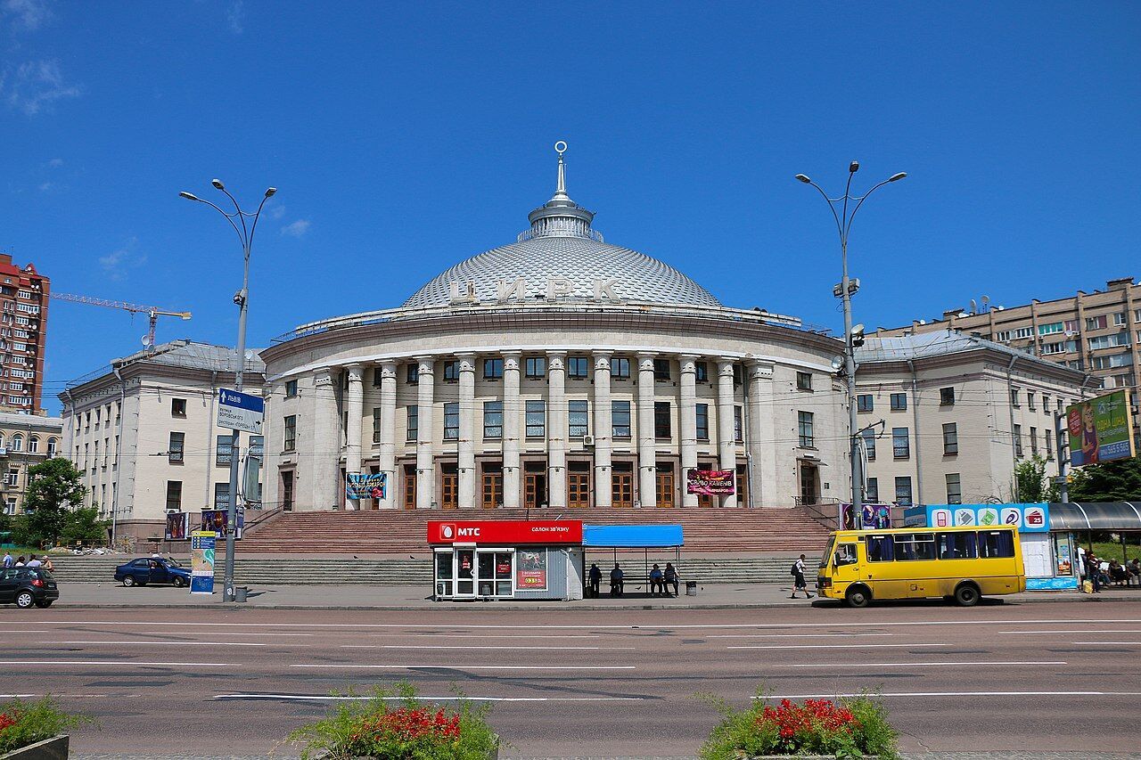 В сети показали, как выглядело старое здание цирка в Киеве в конце 1960-х годов. Фото