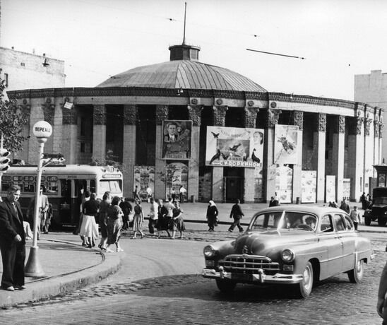 В сети показали, как выглядело старое здание цирка в Киеве в конце 1960-х годов. Фото