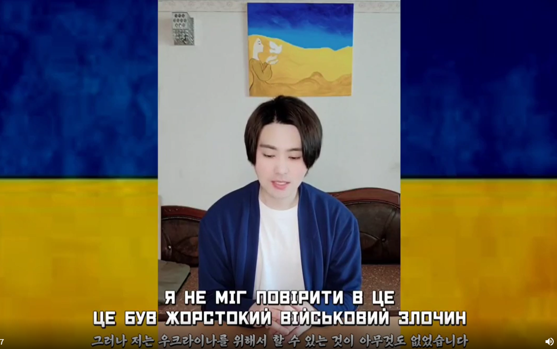 Південнокорейський співак-фанат України чуттєво заспівав "Думи" Пивоварова та Дорофєєвої. Відео