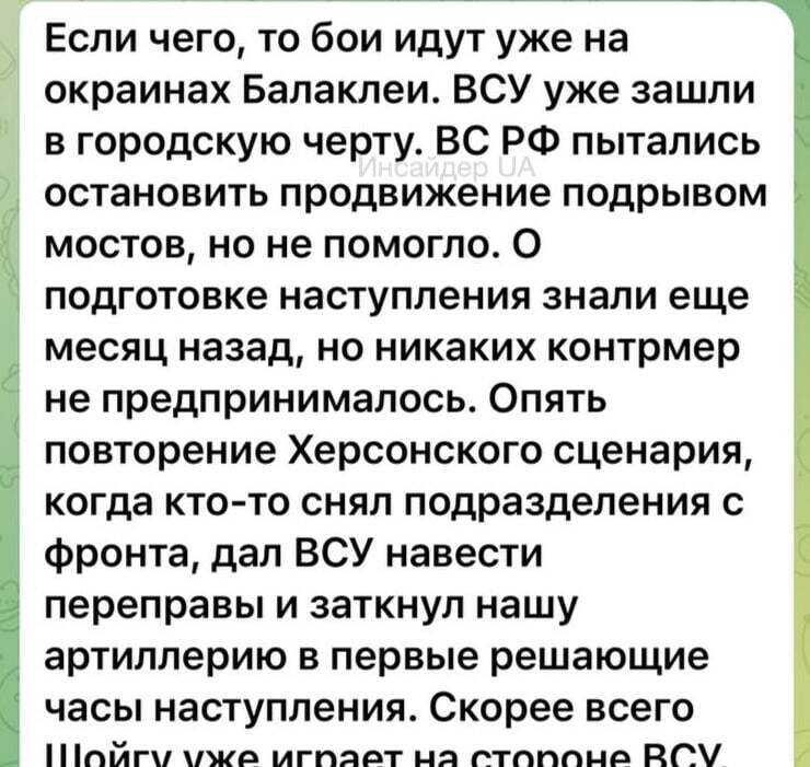 "Це пекло": окупанти влаштували істерику в мережі через контрнаступ ЗСУ на Харківщині 