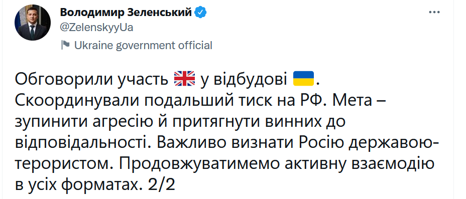 Зеленский провел первый разговор с Лиз Трасс: премьер Британии приняла приглашение приехать в Украину