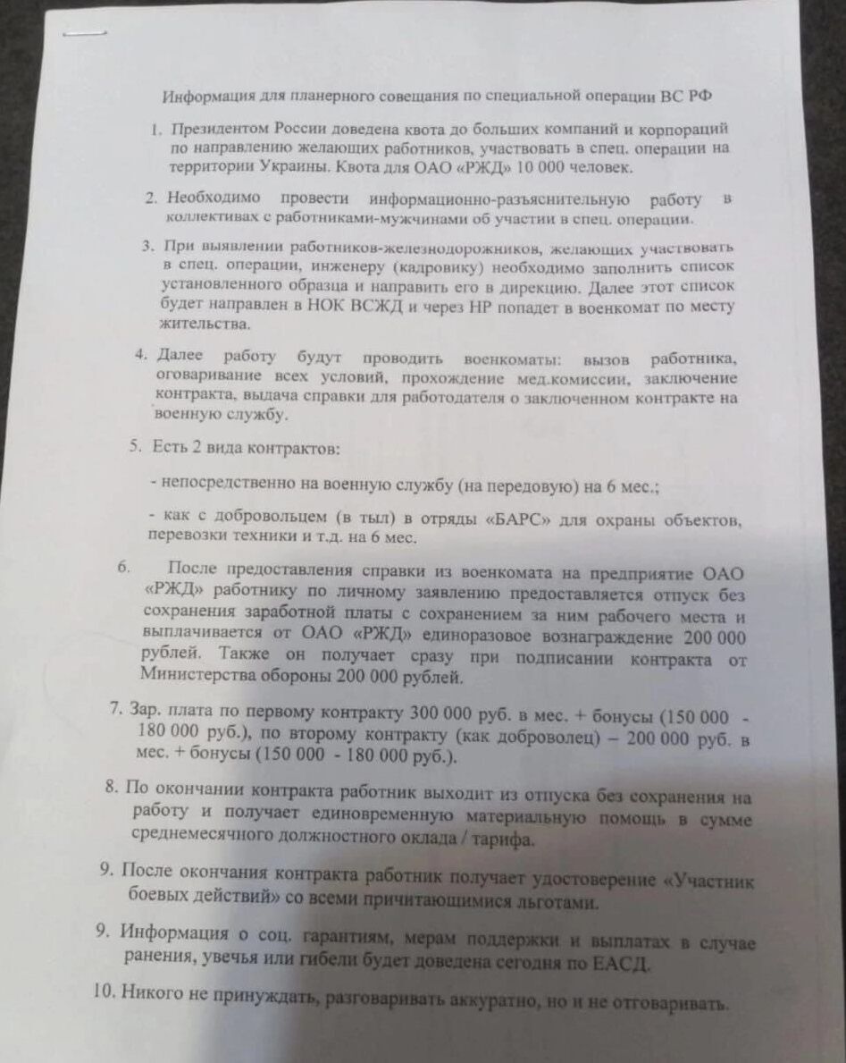 Окупанти скаржаться на маленькі виплати за війну в Україні: скільки коштують життя "гарматного м'яса" для Кремля?