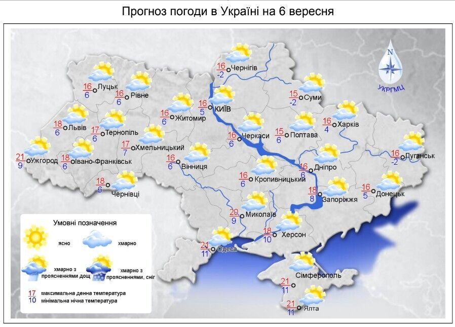 До -3 вночі і без опадів: в Україну йдуть перші заморозки. Мапа
