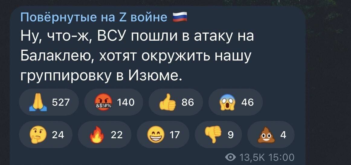 "Это ад": оккупанты устроили истерику в сети из-за контрнаступления ВСУ на Харьковщине