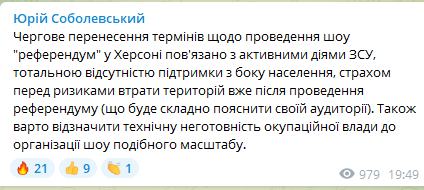 Окупанти поставили на паузу "референдум" у Херсоні: в облраді назвали справжні причини рішення