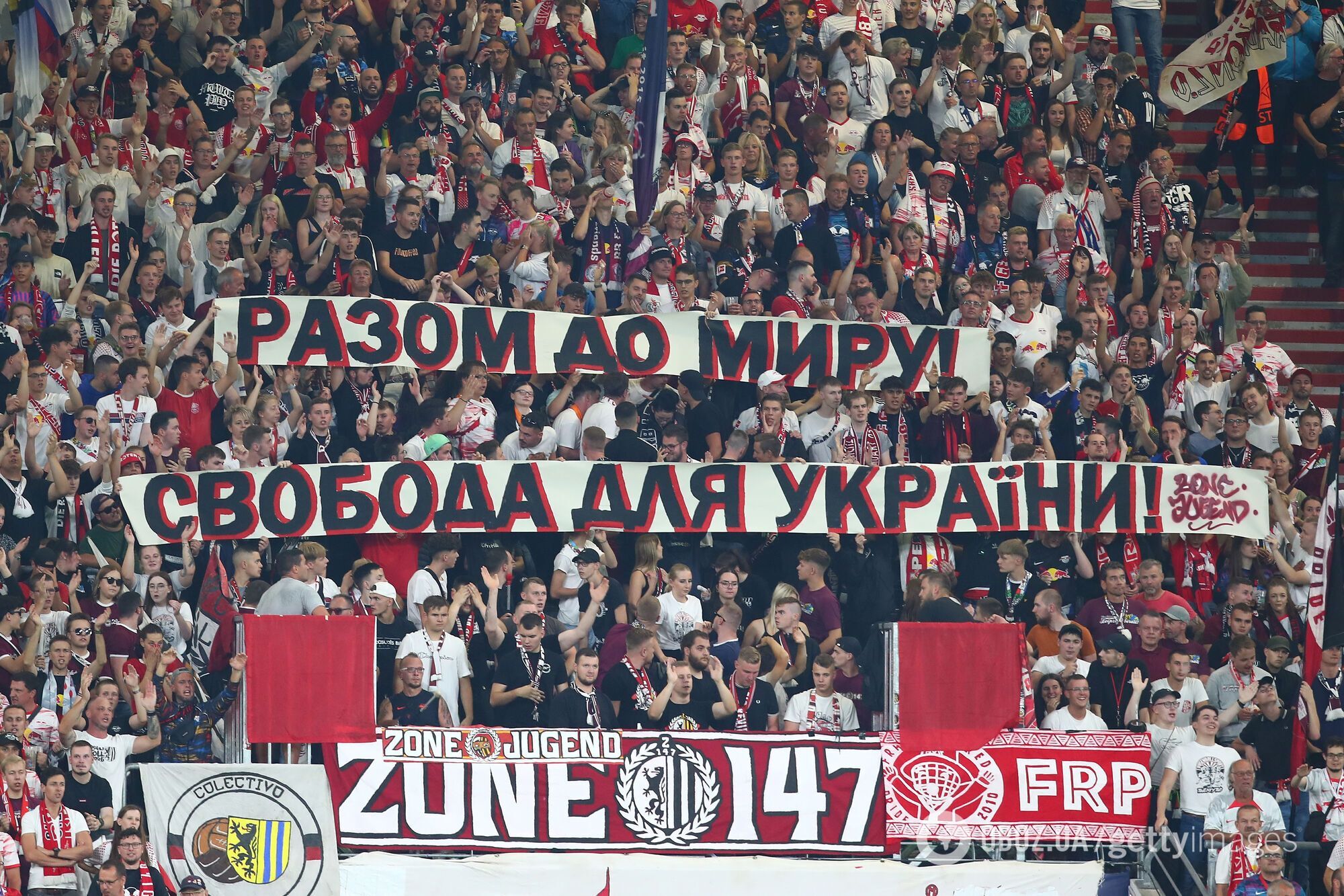 На матчі Ліги чемпіонів вивісили банер українською мовою про війну з Росією. Фотофакт