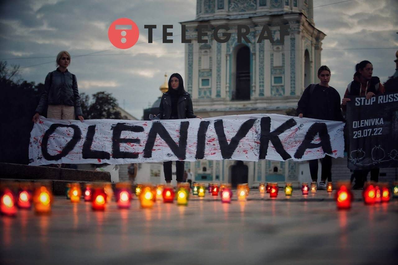 У Києві вшанували пам'ять героїв ''Азовсталі'', які загинули під час теракту в Оленівці