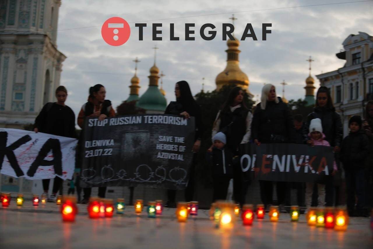 У Києві вшанували пам'ять героїв ''Азовсталі'', загиблих під час теракту в Оленівці