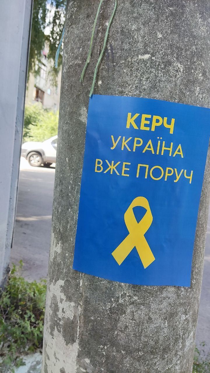 "Украина уже рядом": партизаны устроили патриотическую акцию в оккупированном Крыму. Фото