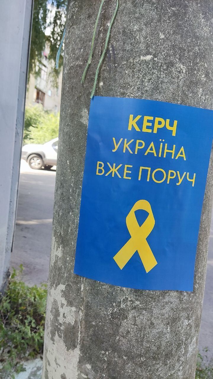 "Україна вже поруч": партизани влаштували патріотичну акцію в окупованому Криму. Фото