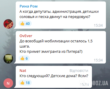 У Росії оголосили призов в армію серед пацієнтів психлікарень