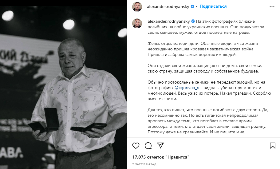Роднянский показал на фото гигантскую пропасть между погибшими оккупантами и воинами, погибающими за Украину
