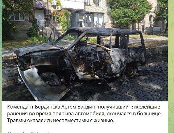 У Бердянську підірвали авто призначеного окупантами ''коменданта'' міста, він помер. Фото й подробиці